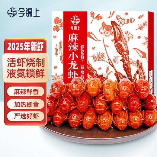 Jinjinshang Spicy Crayfish 3Jin Jin is equal to 0.5kg, 4-6 yuan. Clean shrimp 1.5Jin Jin is equal to 0.5kg, medium size 25-33 pieces.