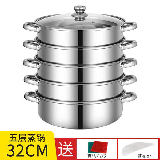 Hua Muxi thickened stainless steel steamer steamed buns soup pot hot pot two-layer three-layer multi-layer steamer induction cooker gas stove pot extra thick and deepened 34cm five layers 1 pot + 4 steamers free steaming cloth scouring pad