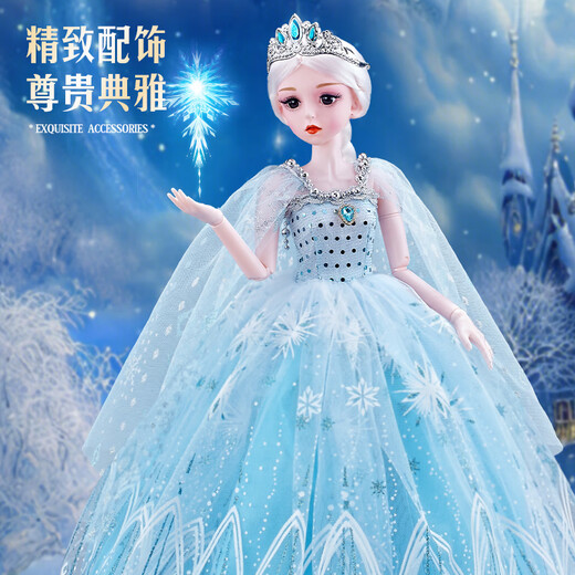Aozhijia children's toys girl dress up doll Princess Aisha doll play house girl 3-6th birthday gift