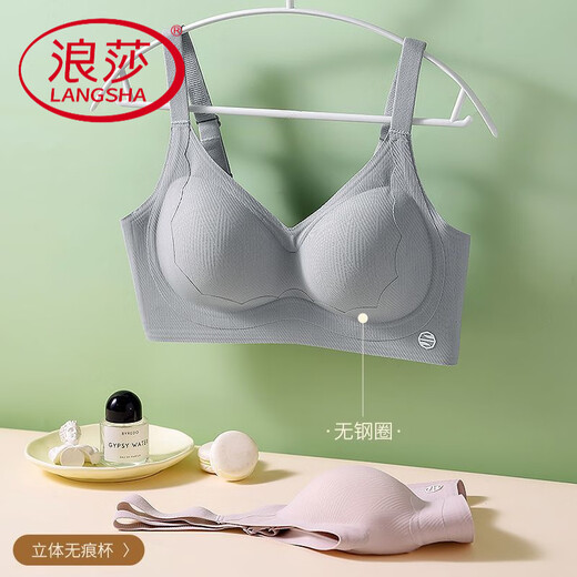 浪莎（LangSha）无痕内衣女性感小胸聚拢无钢圈固定杯收副乳防下垂反重力提拉文胸 绿色+黑色(2件装) XL ：38/85ABC