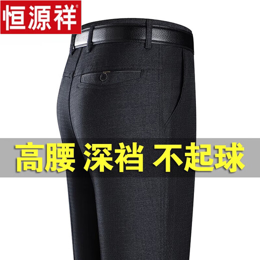 Hengyuanxiang Dad Hose Sommer Dünne Hosen mittleren Alters und ältere Männer lässige Hose keine Bügel-Anzughose gerade losen Männerhosen [Winter Gold Samt] 9896 Blau-Grau verdickte 30 [2 Fuß 3 Taille] Sammlungssocken Socken Socken