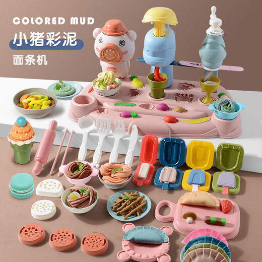 
Beimuxing children's toys pig color mud noodles machine plasticine mold handmade diy clay girl birthday gift
