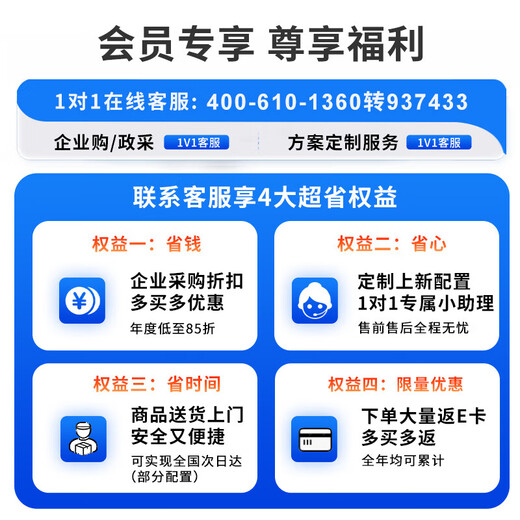
Dell (DELL) T550 Tower Server Virtualized AI Deep Learning GPU Computing Desktop Computer Host 1 4314 32G丨3*1.2T丨H755