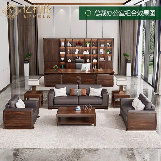 YIBOLUN new Chinese style solid wood boss desk ebony wood executive desk all solid wood president office furniture table and chair combination executive desk (2.0*0.95*0.76m)