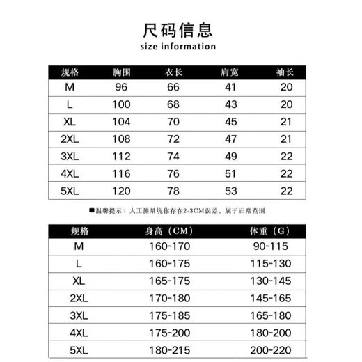 安德玛UA夏季冰丝无痕POLO衫男士速干休闲运动宽松翻领T恤上衣半 黑 色【12358】冰丝无痕POLO衫 M  建议体重90-115斤