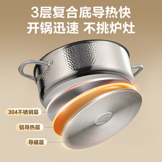 SUPOR hot pot household soup pot 304 stainless steel hot pot special pot for instant noodles cooking induction cooker gas stove universal suitable for 1-2 people diameter 28cm