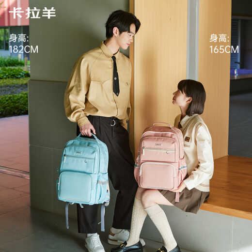 卡拉羊【新品云朵ProMax】书包初中生大容量中学生防下坠男女背包双肩包