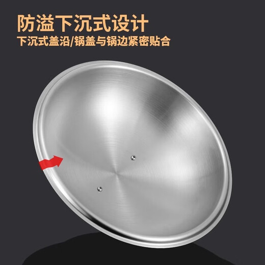 Sonorous 316 stainless steel pot lid 2830323436cm universal thickened one-piece high arch soup pot wok lid 316 steel suitable for inner diameter 40cm