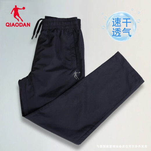 乔丹（QIAODAN）运动裤男夏季薄款冰丝梭织速干透气休闲宽松男士长裤子 黑色（拉链口袋） 3XL
