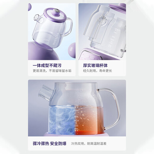 Daewoo (DAEWOO) household health pot all-glass body teapot tangerine peel teapot flower teapot kettle kettle insulation integrated fully automatic constant temperature electric kettle purple 1.2L stew pot