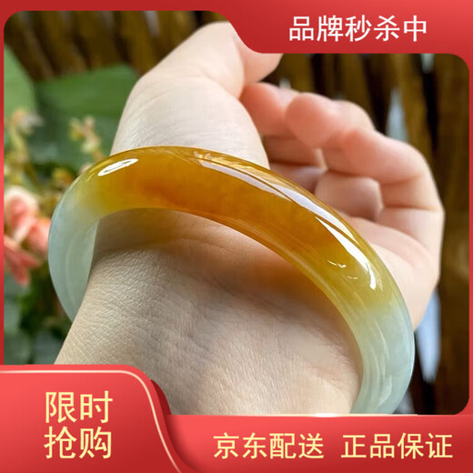 Jade Bracelet Yellow Jade Bracelet Jade Bracelet Ice Seed Bracelet Peace Bracelet Jade Bracelet Laokeng Jade Chicken Oil Yellow Authentic 55 Circle Mouth