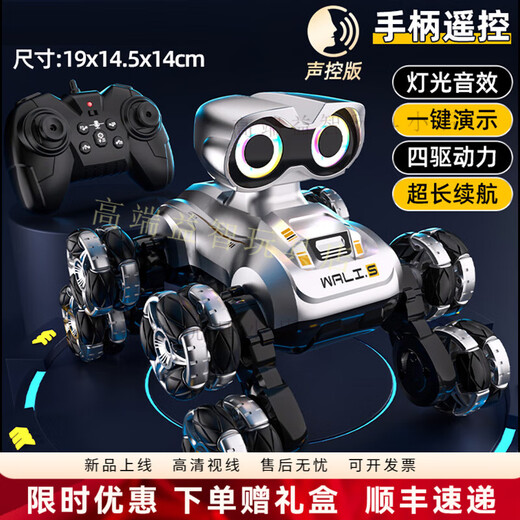 Pushous neue sprachgesteuerte achträderische Stunts Walli Roboter Intelligent Geste Sensing Drift-Klettern Verformungsverformung Roboter-Roboter-Hunde Achtrad [Voice-Controlled + Griff] [Duplex Akku]