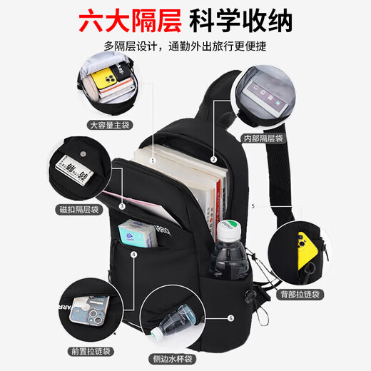 Huili chest bag men's trendy sports student shoulder bag shoulder bag boys waist bag fashion small bag women crossbody bag travel bag