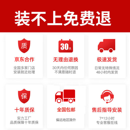 狼盟适用24-25款智界R7底盘护板电机下护板智界R7电池护板车底护板 前电池+后电池【2件套】 锰钢 R7/24-25款纯电736/802km