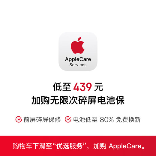 Apple/Apple iPhone 16 Pro Max (A3297) 256 GB Wüstenfarbe Titanium Metall unterstützt China Unicom Telecom 5G Dual-Stop-Mobiltelefon