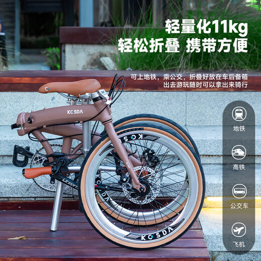 KOSDA Keshengda folding bicycle KF200 adult folding bicycle dolphin folding bicycle variable speed bicycle ultra-light matte black | parent-child riding + fast folding 451 wheelset | suitable for 140-185cm blueprint 8 speed