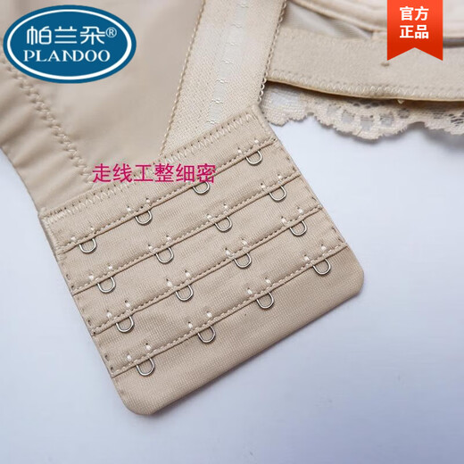 帕兰朵内衣女夏季薄款文胸罩无钢圈大码大胸显小聚拢调整型收副乳防下垂 719#肤色 36/80B 均码