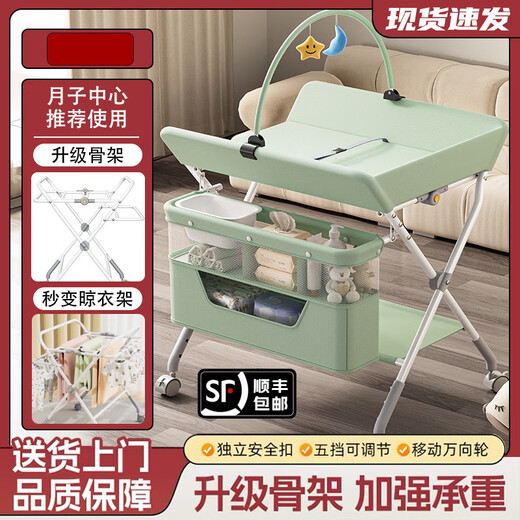 
IGIFTFIRE Diaper Table Baby Care Table Newborn Diaper Change Diaper Touching and Bathing Integrated Table Multi-functional Space Gray (Basic Model)
