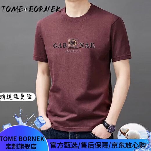 T-shirt à manches courtes en coton haut de gamme Tome Bornek pour le cou décontracté décontracté à moitié à manches intermédiaires et sweat imprimé à la mode à mi-manche et à la mode des jeunes 9925 JAUNE M RECOMMANDÉ 95-120JIN [Jin est égal à 0,5 kg]