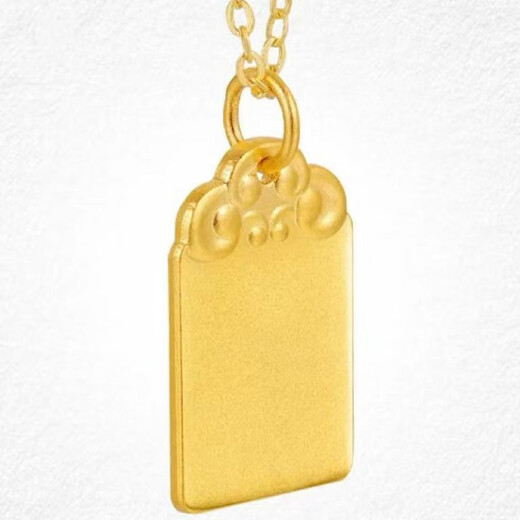 Chuhuang Ancient Method Inherited Wushi Brand Pendant Pure Gold Covered with Silver Smooth Surface Solid Chinese Valentine's Day Gift Box for Couples Pingan Wushi Brand Pendant + Necklace (containing 0.3 grams of gold)