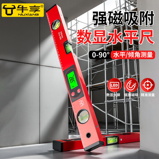 Niuxiang high-precision level ruler digital display electronic strong magnetic level water ruler level ruler new digital balance ruler slope ruler strong magnetic upgraded digital display level meter 300mm