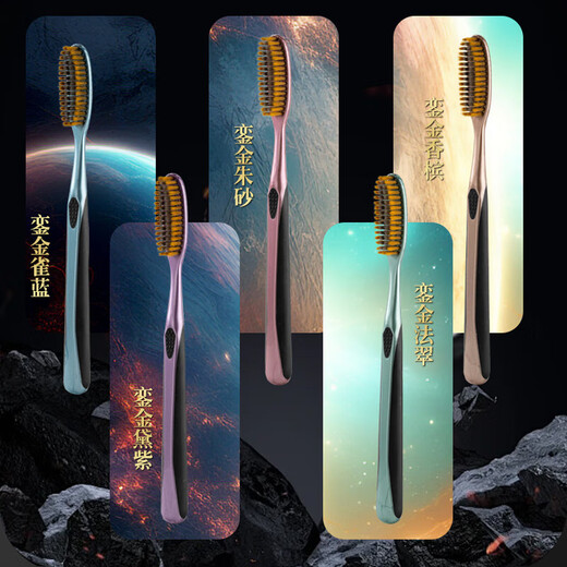 Ultra-fine soft-bristled extended toothbrush, innovative and efficient large-head U-shaped toothbrush for adults, long-head elbow, high-looking soft bristles, 10 pieces, curved long head-gilt gold series