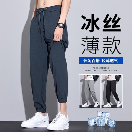 Satchi Ice Silk Men's Pantal