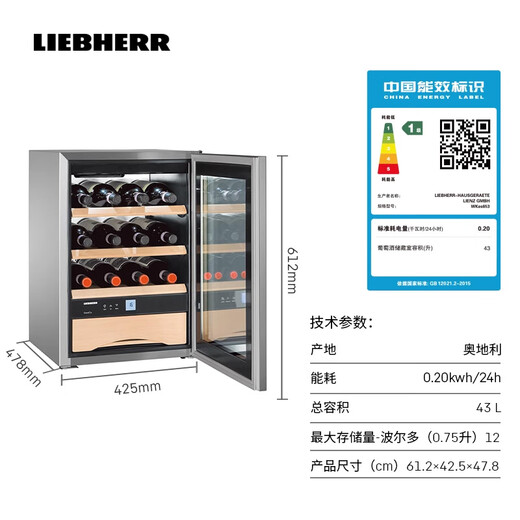 Liebherr Alemania Liebherr Temperatura constante Gabinete de vino tinto Wkes653 Barra de hielo pequeña de pared/VERTICA Puerta única Gabinete de vino tinto Ventas directas Directores Originales Importados Wkes653 Gabinete de vino 43L