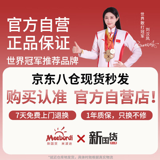 Meebordi guaranteed price electric shaver private part shaver armpit special razor hair removal device private part trimmer for girls, birthday gift for girls