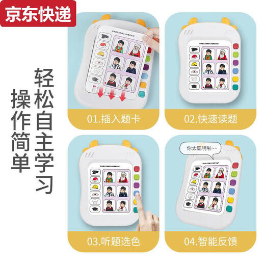 Color azul El punto de audio para niños Lectura Tarjeta de entrenamiento de pensamiento lógico Máquina temprana Aprendizaje de voz Bebé 1-3 años 5 372 Preguntas + 264 Versión de batería de lectura china e inglesa
