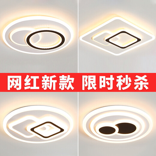 Lepptoy Guangdong Zhongshan Lighting Wholesale Living Room Lamp LED Ceiling Lamp 2023 New Bedroom Lamp Master Bedroom Room Simple Square Diamond 50*50cm Three Colors
