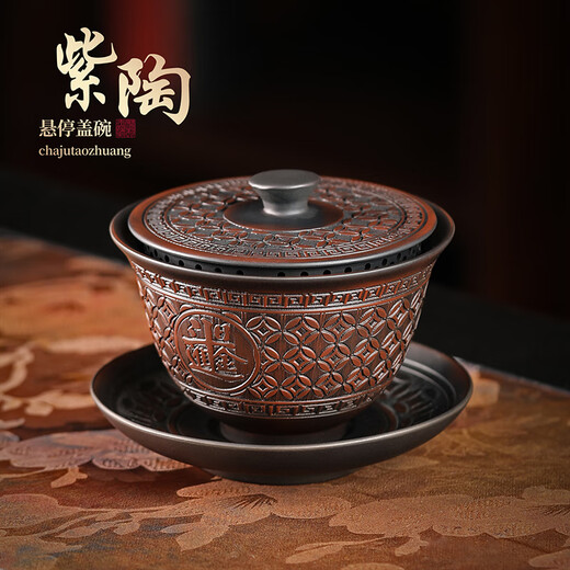 Not clumsy purple pottery three-cai covered bowl hovering covered bowl tea cup tea bowl single non-hot single tea set one person drinking to attract wealth