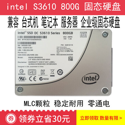 Intel S3610400G480G800G S3520 1.6T1.2T Enterprise SSD SSD SSD Drive 1 ГБ S3500 480G Новый рабочий пакет 800 ГБ