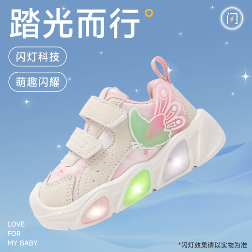 Babudou Children's Shoes Girls Soft Soled Lightweight Baby Shoes Autumn Versatile Children's Toddler Shoes 101353063m/Light Pink 24