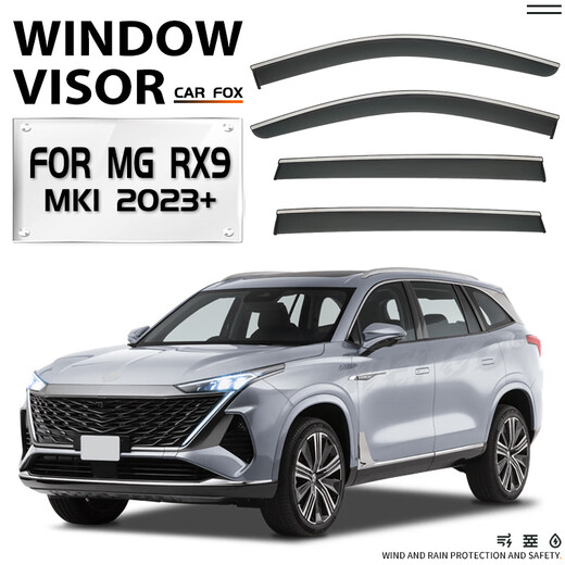 芒芒适用MG名爵RX9车窗挡雨板雨眉晴雨挡门眉遮阳板Windowvisor 名爵RX9MK12023海外版车窗