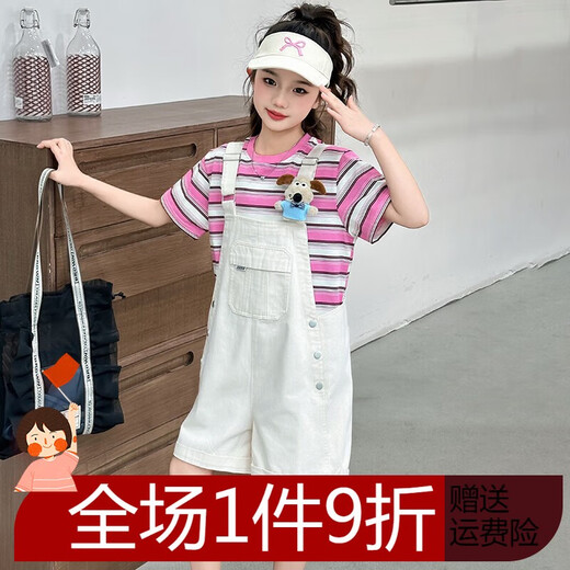 哈熙牛女童背带裤套装夏季新款洋气大童条纹T恤夏装两件套夏天女孩衣服 粉色背带裤套装 160 建议身高150-160建议12-13岁