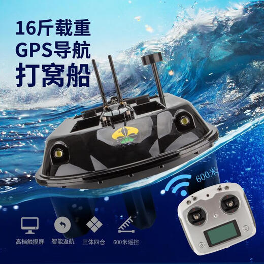 
Oeny bait boat with fish finder with gps positioning and camera intelligent remote control fishing and feeding bait fixed point long-range shot 500 super standard version with GPS '