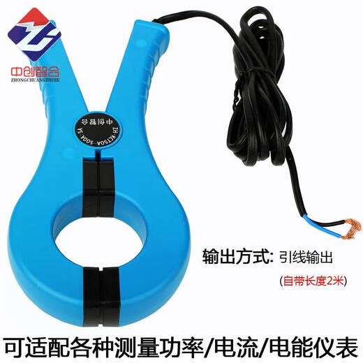 Opening type clamp-type current transformer opening 50mm opening type high current transformer 1A5A AC 300/5A