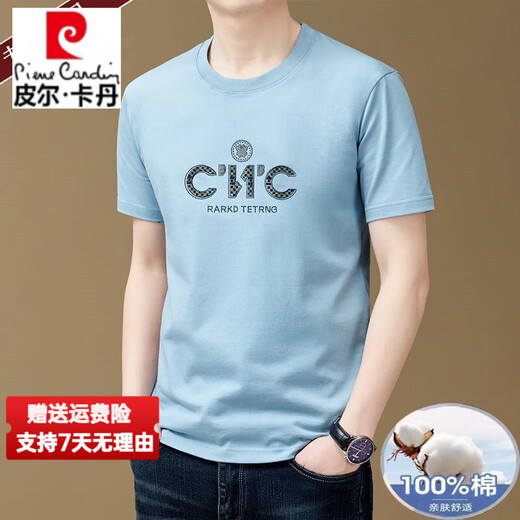 皮尔卡丹（pierre cardin）高端品牌夏季新款100纯棉圆领短袖T恤中青年潮流休闲半袖印花男士 9926黄色 L 建议120-140斤