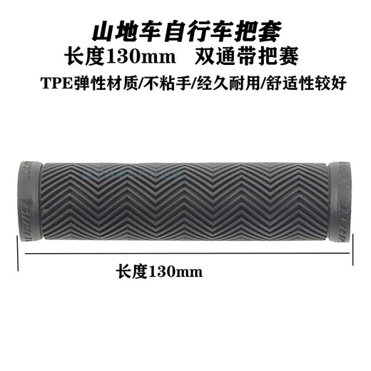 GIANT Mountain Bike Handle Cover 800/830 850/860 Rubber Handle Cover Handle Cover Accessories Black Handle Cover 538