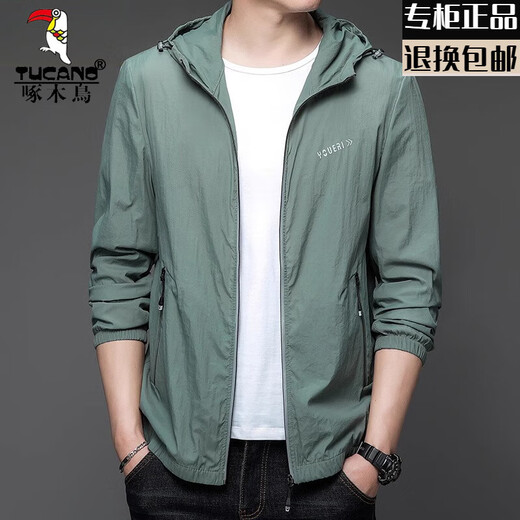啄木鸟（TUCANO）休闲夹克防晒衣男士夏季薄款户外冰丝连帽透气防晒服外套上衣 N9928 雾蓝 L 175 120-135斤