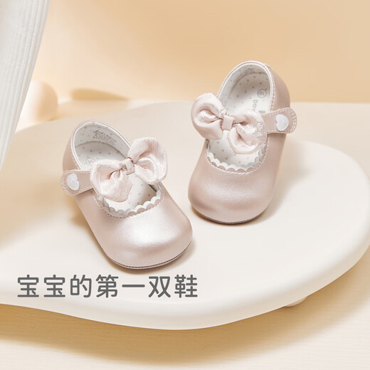 戴维贝拉（DAVE＆BELLA）戴维贝拉婴儿步前鞋春季新款宝宝鞋子软底皮鞋室内公主鞋新生儿 粉色 15 码(脚长10.0-10.5/内长11.0)