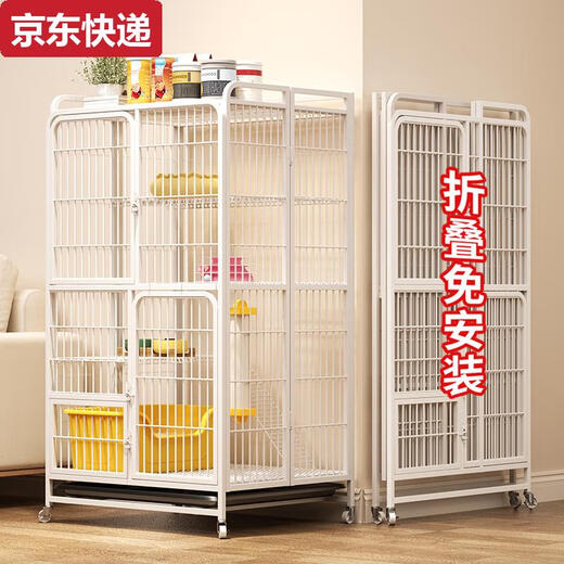 Zkhe Cat Cage Haushalt Innenräume Super großer freier Platz mit Toilette integrierter Katzendrüsenkasten Katzenvilla Klappkatze Falten Sie vierstöckig