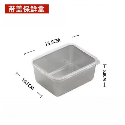 Jidaocook stainless steel crisper storage box sealed food grade commercial stall picnic lunch box refrigerator special box stainless steel crisper box with lid single piece
