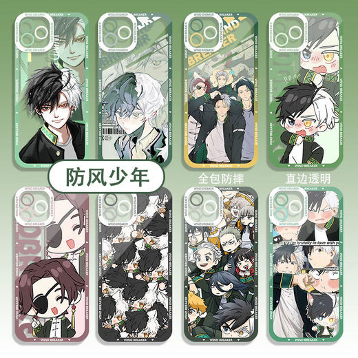 Kyodo Jingmeido Windproof Boy Windproof Bell Cherry Yaosu Fang Falcon Handy-Mobilfunkkoffer für Apple 15piqoo12 Huawei Redmi K70 E7027 Apple Shoots dieses Kundendienstmeldung des Artikel-Serien-Modells