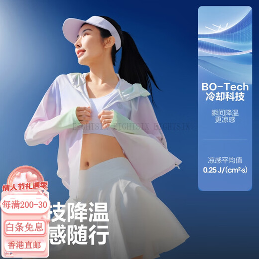 Bosideng (Bosideng) [gleiches Modell] Frühlings- und Sommer -Frauen -Kleidung für Frauen, Kühle und atmungsaktiv
