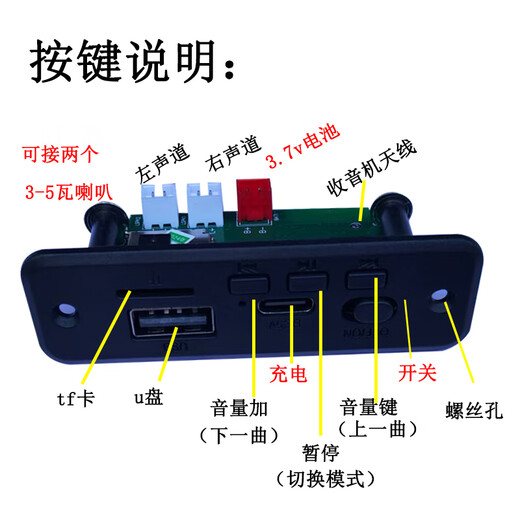 Стереодинамика с усилителем Allifier Tulx Bluetooth Dishier Soade 3,7V Radio Module 3 Вт 5 Вт.