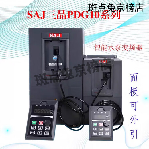 Three crystal constant voltage water supply frequency conversion PDG0 PDH30 three-phase back-load frequency conversion PDG1037KW/380V3890