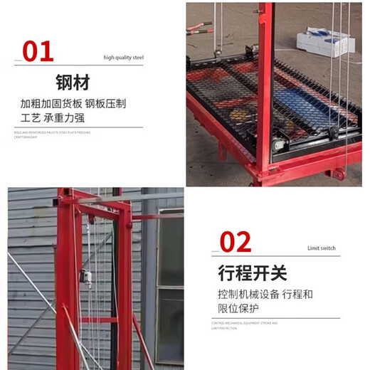 Electric scaffolding lifting platform folding mobile remote control indoor construction multi-functional decoration lifting freight elevator 5 meters 600kg