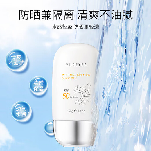 Bodybuilding Créer (M'Aycreate) Spray de crème solaire 125 ml * 2 + Suncorn 50g High-Power Suncreen Ultraviolet Whitening Isolement Concealer Outdoors pour hommes et femmes